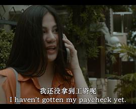 你覺得我性感嗎？
