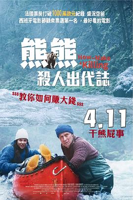關只熊什么事